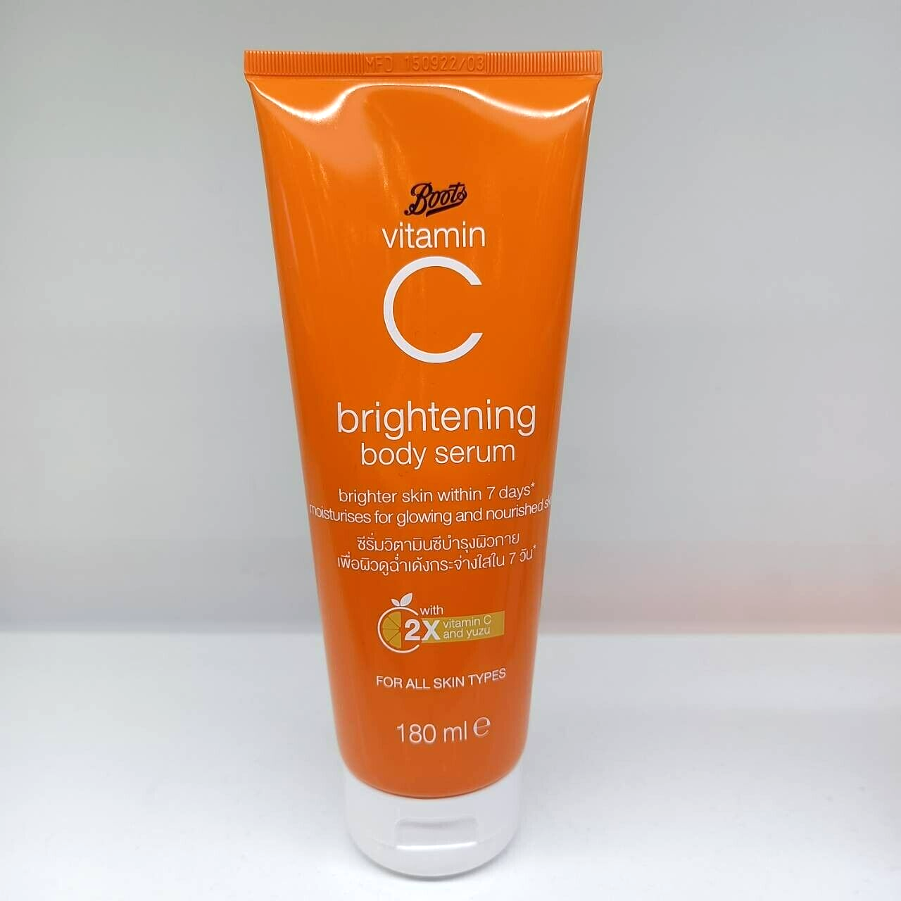 Boots Vitamin  C   Brightening   Body  Serum